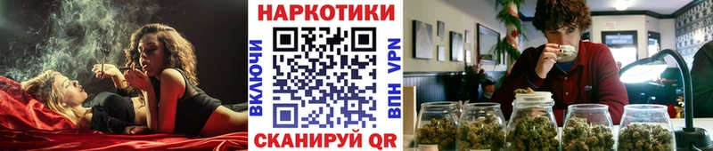 Где продают наркотики Красноармейск АМФ  COCAIN  ГАШИШ  Кетамин  Каннабис  МЕФ 