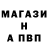 ГАШ 40% ТГК Psahov Vadim