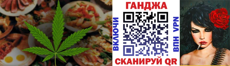mega рабочий сайт  закладки  Красноармейск  Cannafood марихуана 