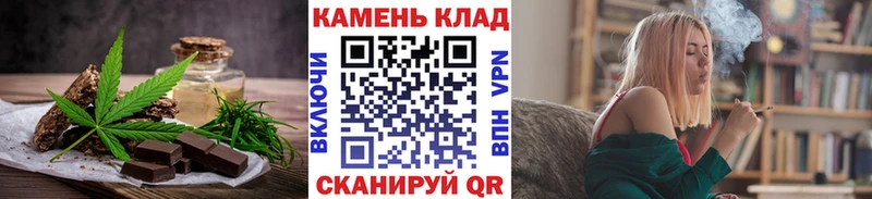 Печенье с ТГК конопля Красноармейск