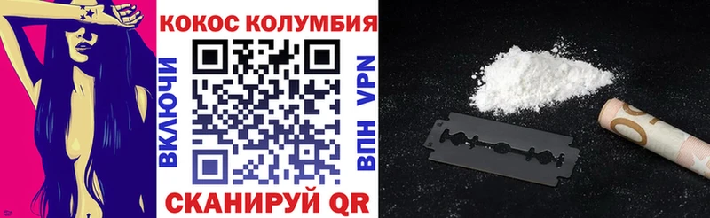 COCAIN Боливия  наркотики  Красноармейск 