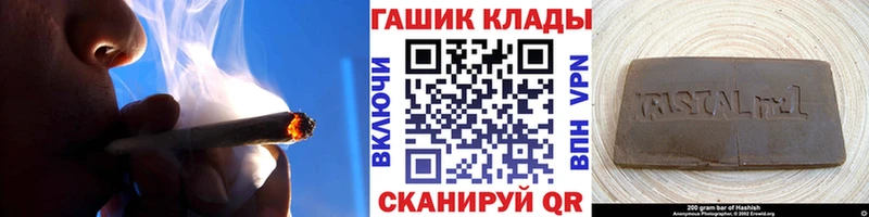 наркотики  Красноармейск  Гашиш Premium 