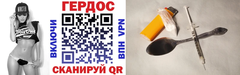 ГЕРОИН VHQ  omg зеркало  Красноармейск 
