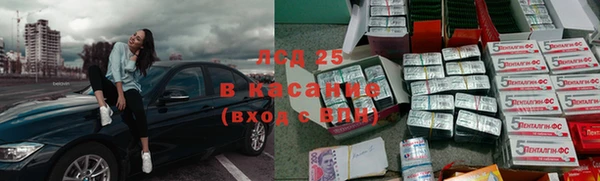 MESCALINE Осташков
