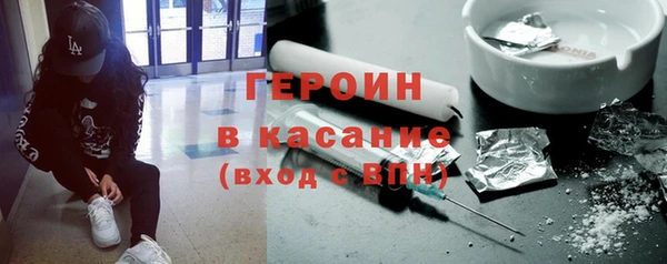 мяу мяу мука Осинники