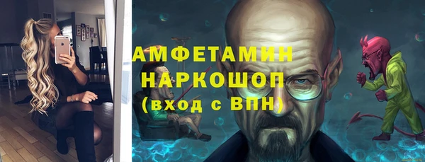 MESCALINE Осташков