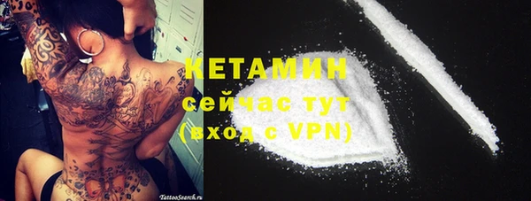соль курить ск Няндома