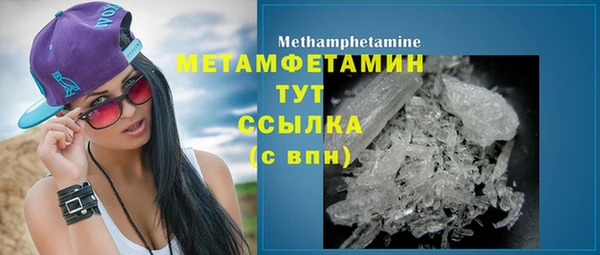 мяу мяу мука Осинники