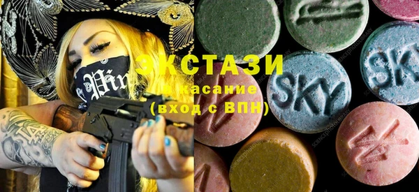 мяу мяу мука Осинники
