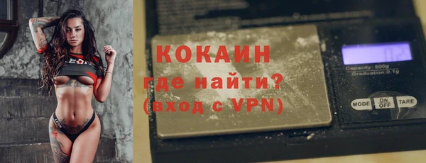 MESCALINE Осташков