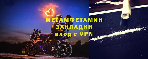 MESCALINE Осташков