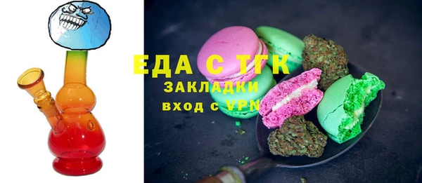 MESCALINE Осташков