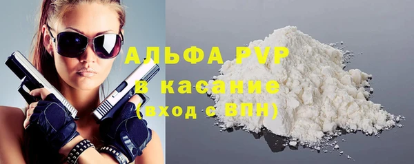 MESCALINE Осташков