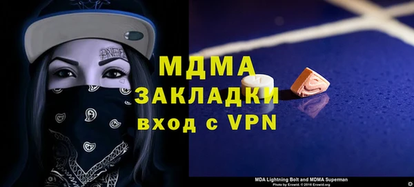 соль курить ск Няндома