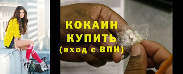 мяу мяу мука Осинники