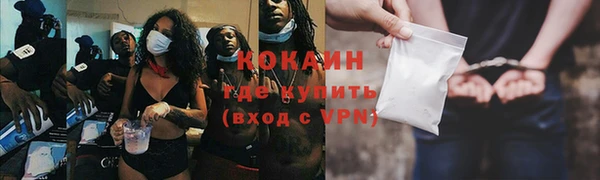 меф Нязепетровск