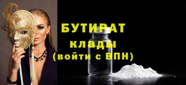 мяу мяу мука Осинники