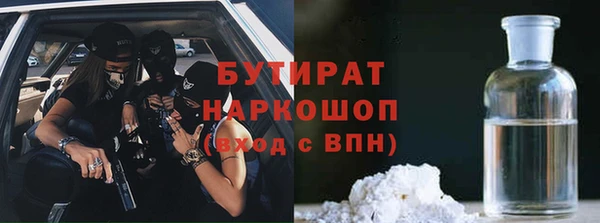 MESCALINE Остров