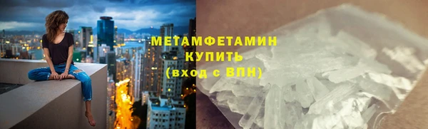 мяу мяу мука Осинники