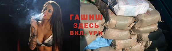 MESCALINE Осташков