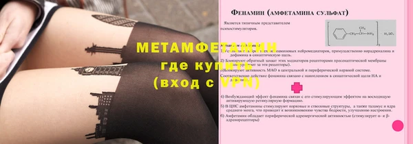 меф Нязепетровск