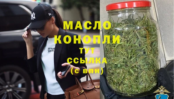 MESCALINE Осташков