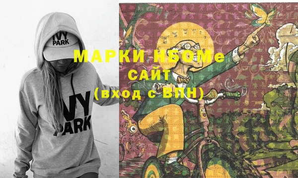 мяу мяу мука Осинники