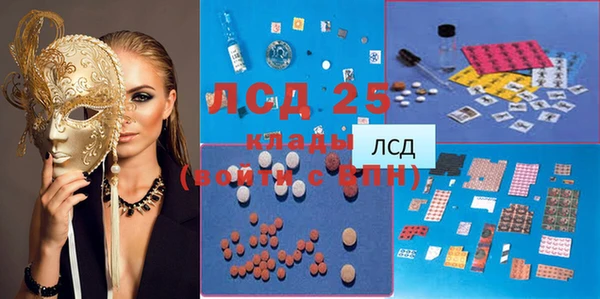 MESCALINE Остров