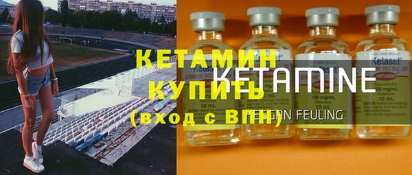 MESCALINE Осташков