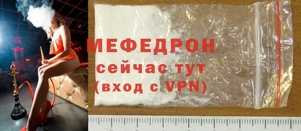 MESCALINE Остров