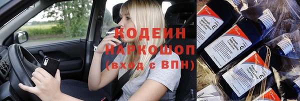 соль курить ск Няндома
