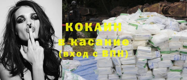 MESCALINE Осташков