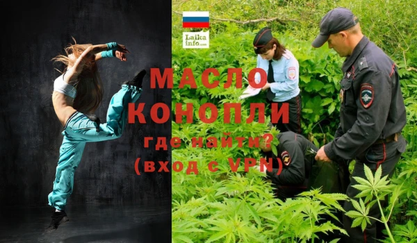 MESCALINE Осташков