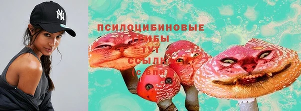 MESCALINE Осташков