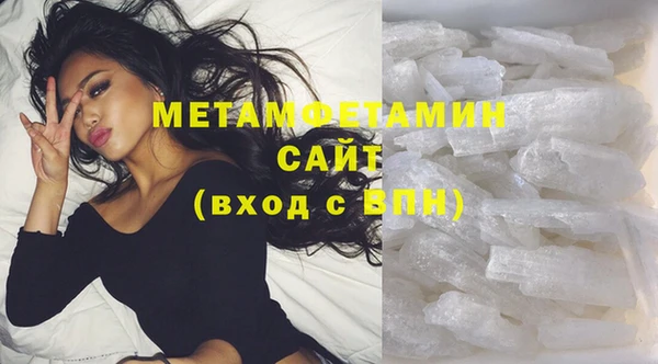 MESCALINE Осташков