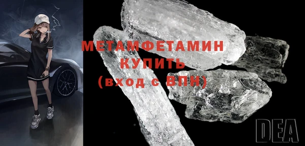 дмт Нягань
