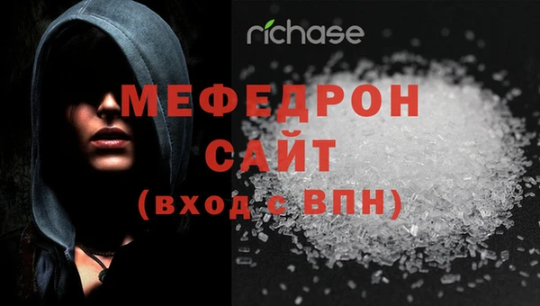 мяу мяу мука Осинники