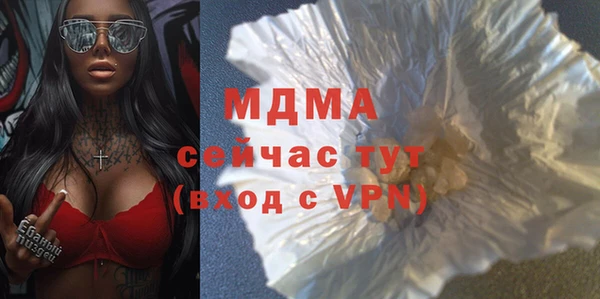MESCALINE Осташков