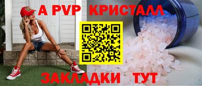 прущий лед Донской
