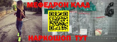 прущий лед Донской
