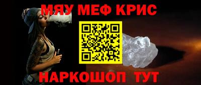 прущий лед Донской