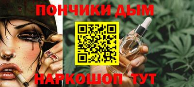 прущий лед Донской