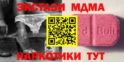 гашиш Дубна