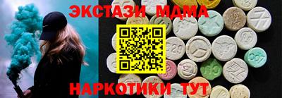 гидропоника Донецк