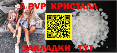 прущий лед Донской