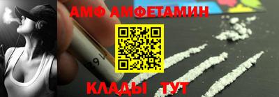 мдма Кимры