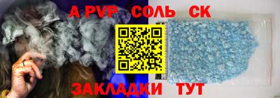 прущий лед Донской
