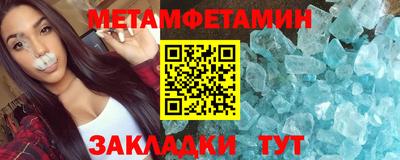 прущий лед Донской
