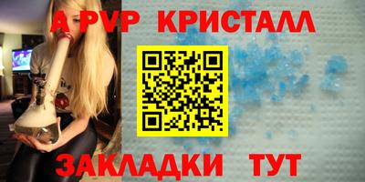 прущий лед Донской