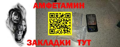 прущий лед Донской
